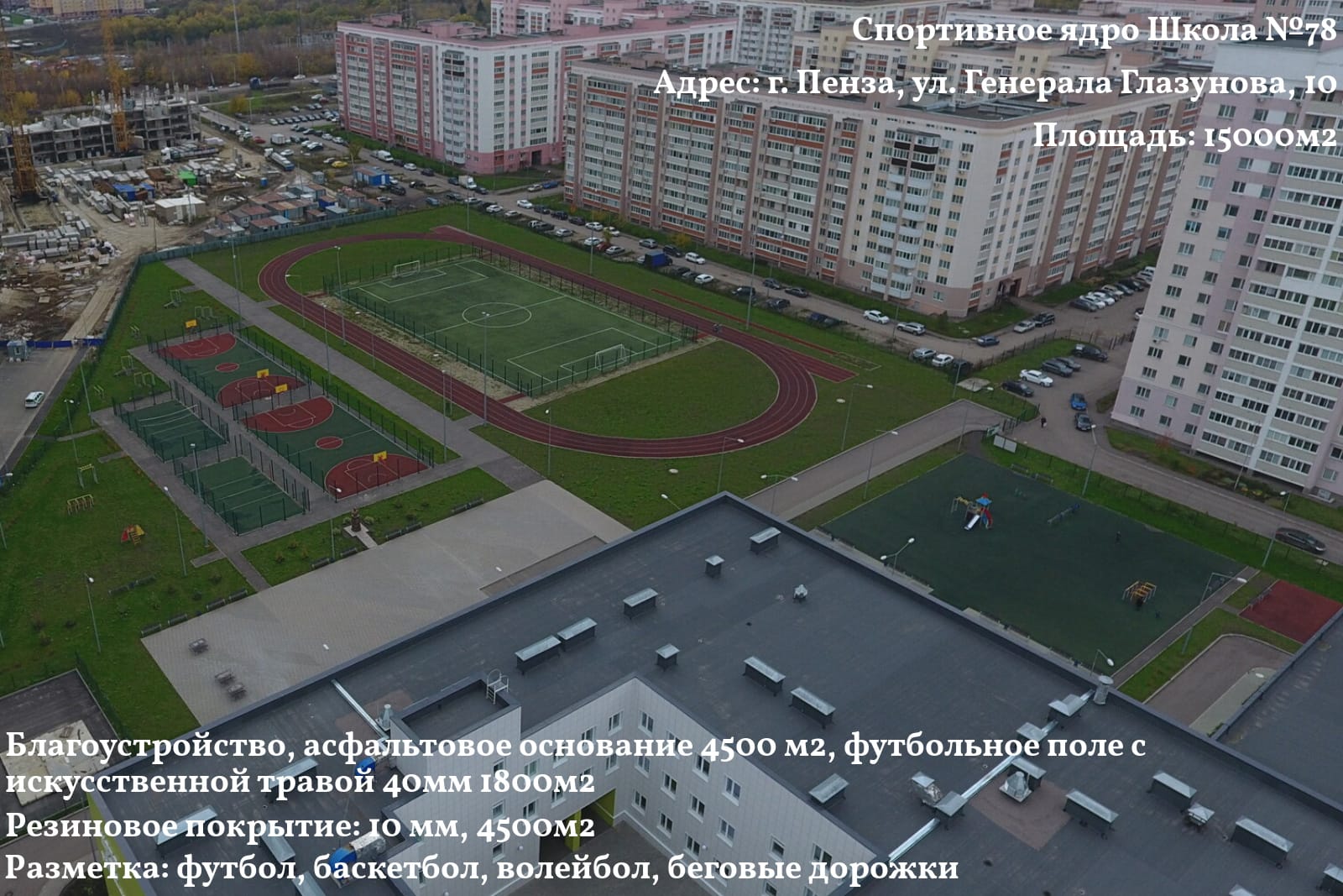 CAD-расчет раскройки рулонов и смета