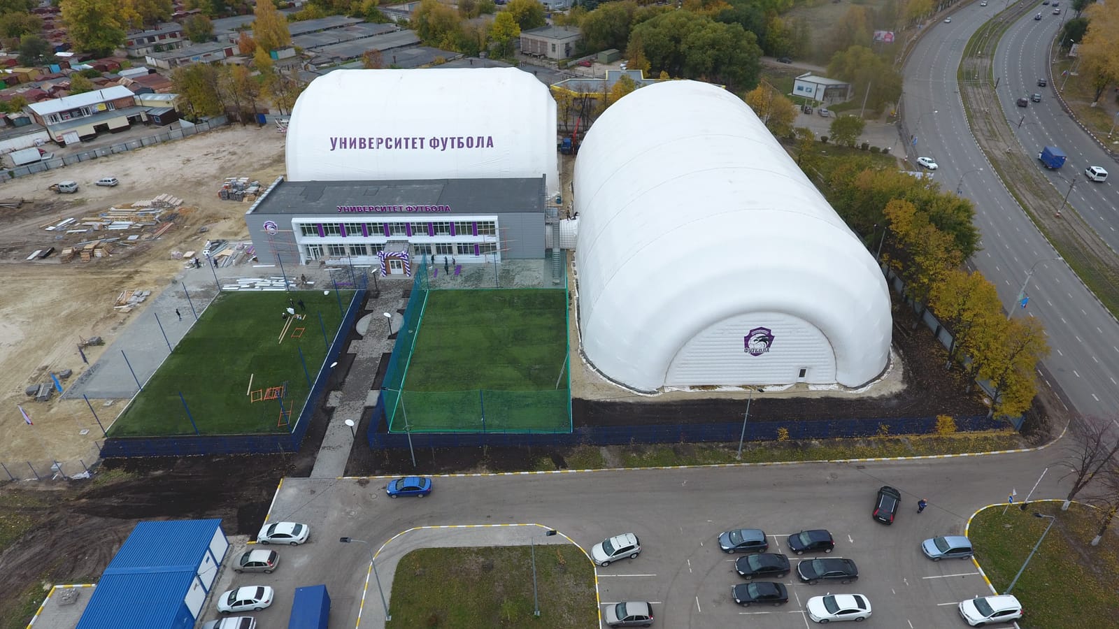 Спорткомплекс «Университет футбола» — фото 2