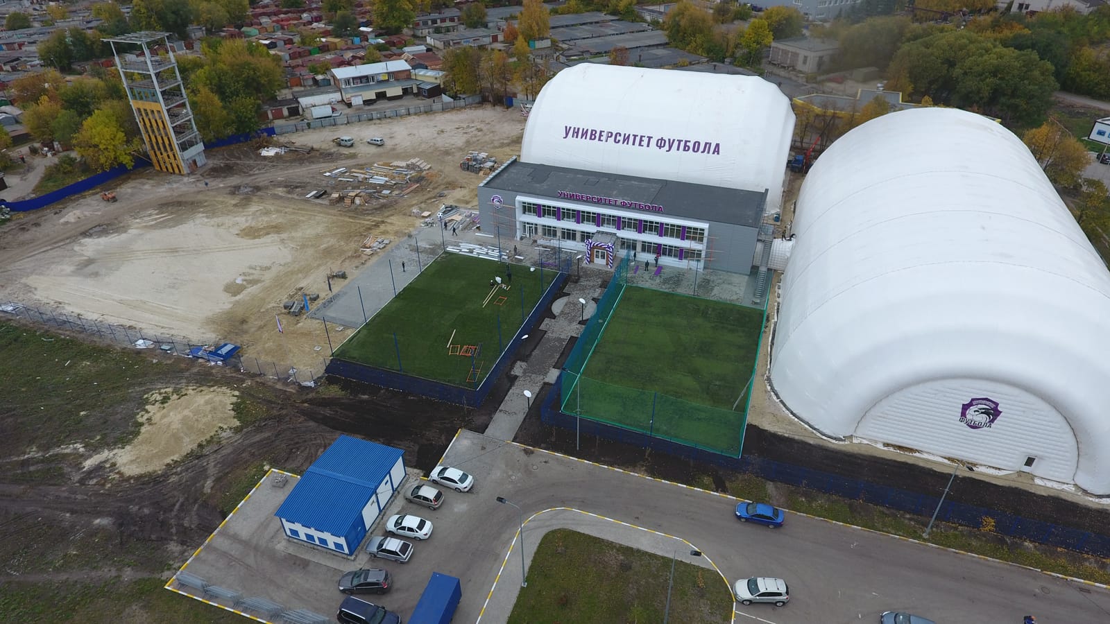 Спорткомплекс «Университет футбола» — фото 3